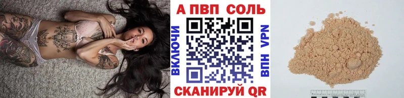 Цена Волосово Амфетамин Меф ГАШИШ Бошки Шишки A-PVP