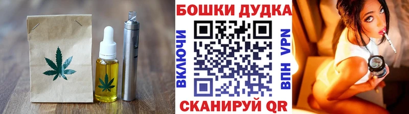 это как зайти  где можно купить наркотик  Волосово  Печенье с ТГК конопля 