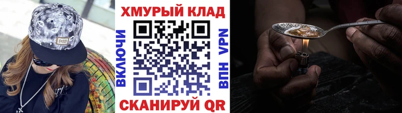 Героин Heroin  Волосово 