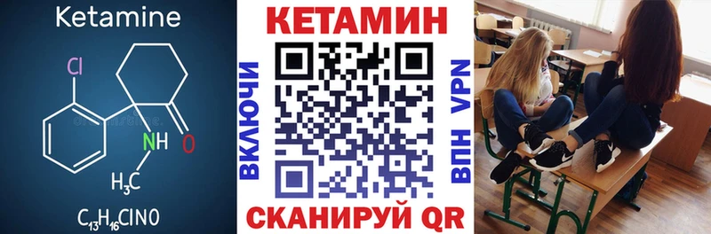 КЕТАМИН ketamine  Волосово 