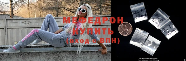 синтетический гашиш Богородицк