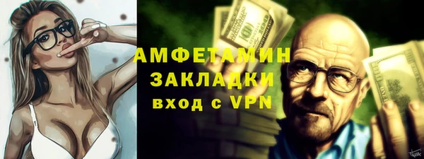 синтетический гашиш Богородицк