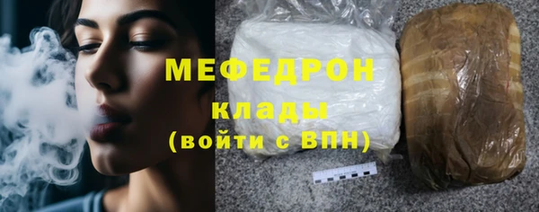 COCAINE Богородск