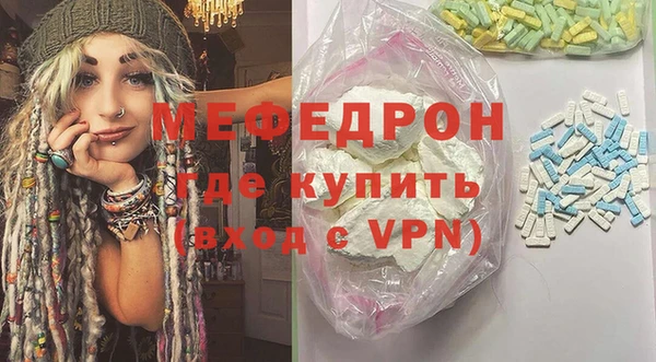 синтетический гашиш Богородицк