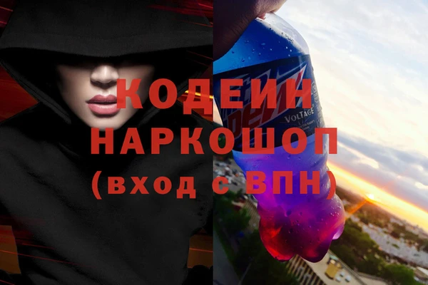 COCAINE Богородск