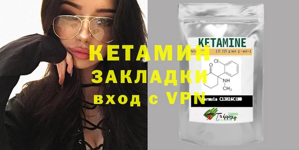 COCAINE Богородск