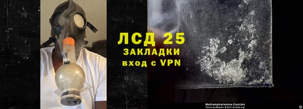 синтетический гашиш Богородицк