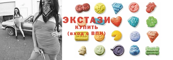 синтетический гашиш Богородицк