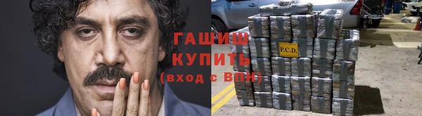 COCAINE Богородск