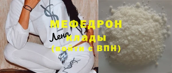 синтетический гашиш Богородицк
