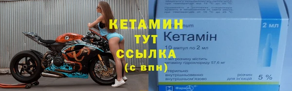 COCAINE Богородск