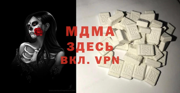 метамфетамин Белокуриха