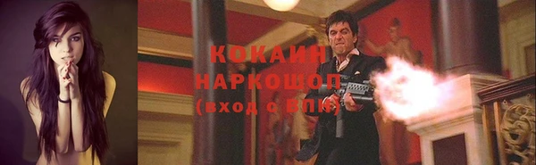 COCAINE Богородск