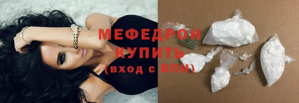 COCAINE Богородск