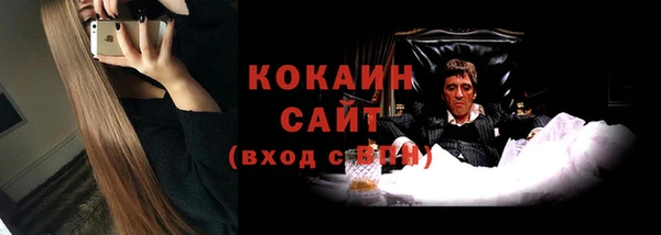 COCAINE Богородск