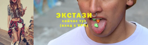 COCAINE Богородск