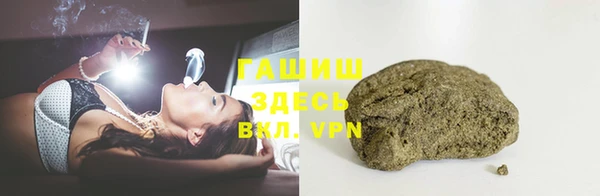 COCAINE Богородск