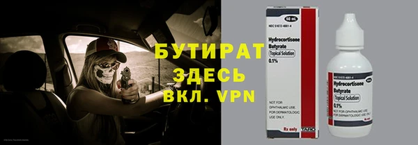 синтетический гашиш Богородицк
