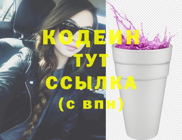 синтетический гашиш Богородицк