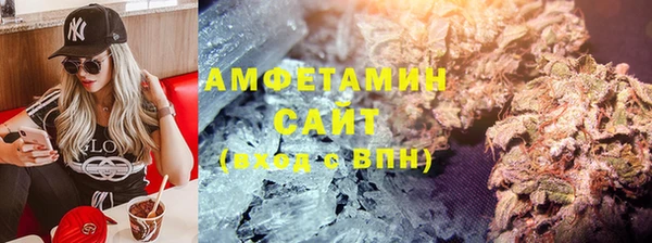COCAINE Богородск