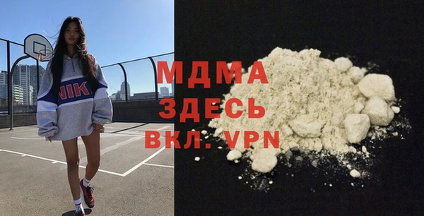 COCAINE Богородск