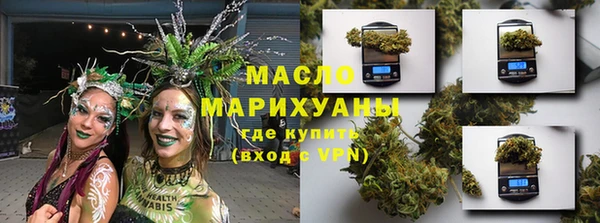 синтетический гашиш Богородицк