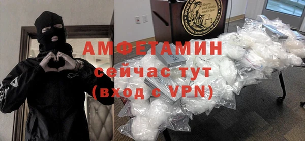 синтетический гашиш Богородицк