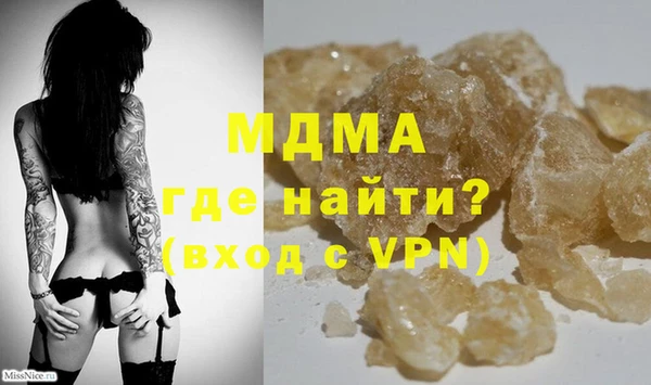 меф Богданович