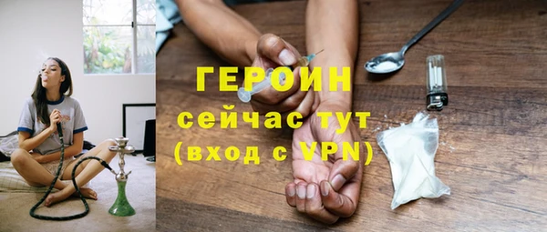 синтетический гашиш Богородицк