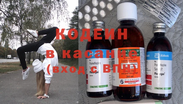 COCAINE Богородск