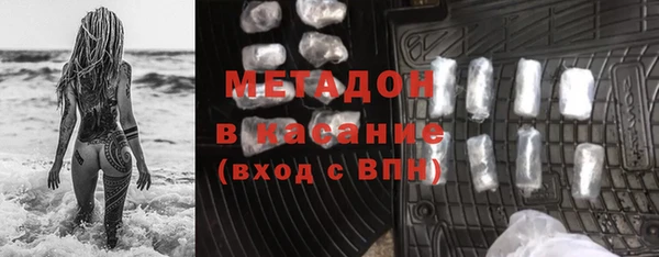 синтетический гашиш Богородицк
