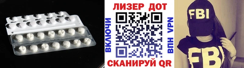 ЛСД экстази кислота  продажа наркотиков  Волосово 