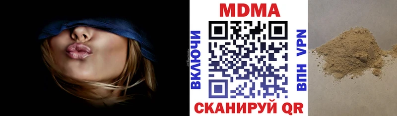 MDMA кристаллы  Волосово 