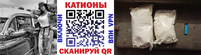 МЕФ VHQ  Волосово 