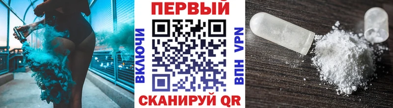 цены наркотик  Волосово  МЕТАМФЕТАМИН витя 