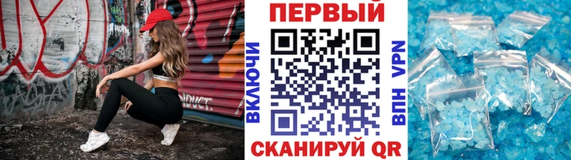 Первитин винт Волосово