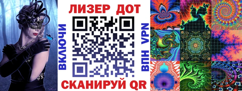 Марки 25I-NBOMe 1,5мг даркнет сайт Волосово