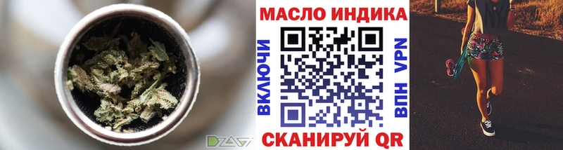 ТГК жижа  Волосово 